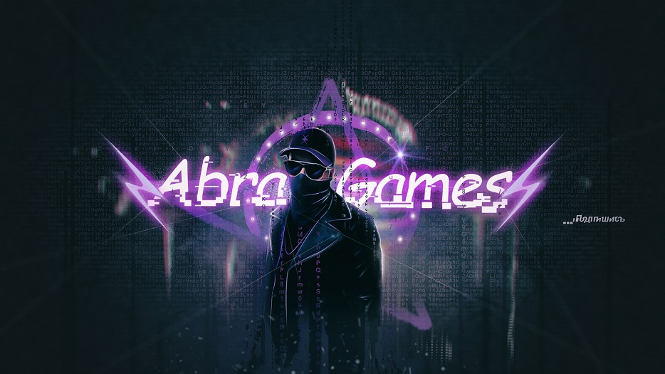 AbraGames вариант оформления обложки для ютуб канала 4